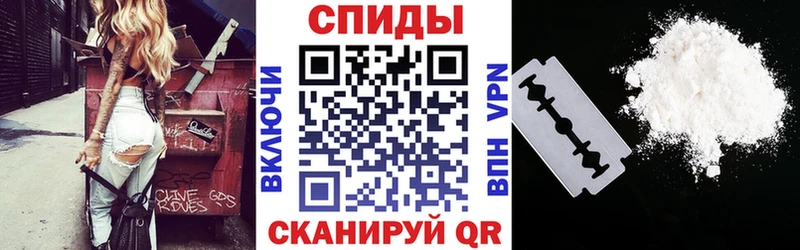 Amphetamine Premium Рошаль