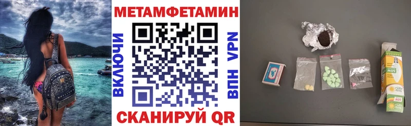 Купить  Рошаль  АМФ 97% 