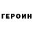 ГАШ VHQ Marfa Danilovna