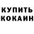Первитин пудра KloDemonitizedShow