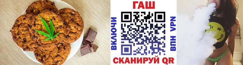 Canna-Cookies марихуана  Купить  Рошаль 