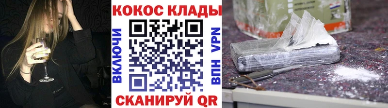 Купить закладки  Рошаль  COCAIN Перу 