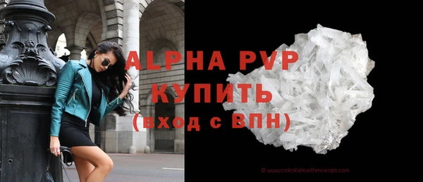 скорость Дмитров
