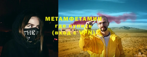 скорость Дмитров