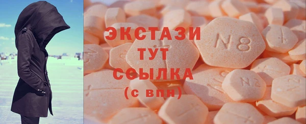 скорость Дмитров