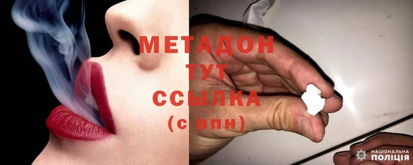 скорость Дмитров