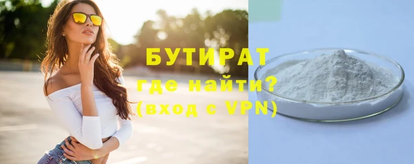 скорость Дмитров