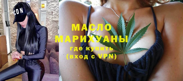 скорость Дмитров