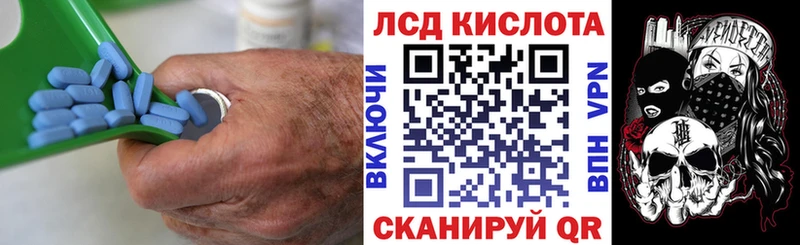 Купить  Рошаль  Лсд 25 экстази кислота 